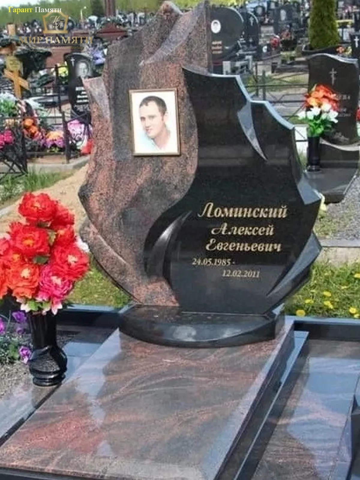 Европейский памятник №30